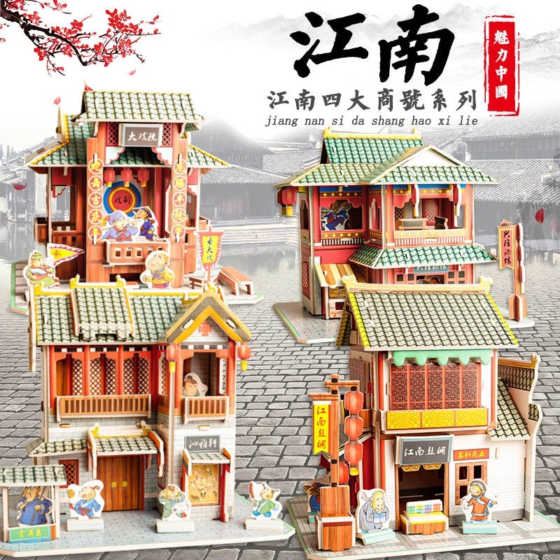3D Handmade Puzzle Children'S Educational House Early Education Toys Paper Puzzle Building Model Creative Gift - Image 2